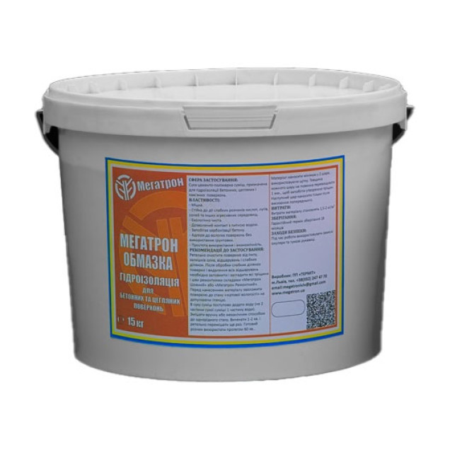 МЕГАТРОН ОБМАЗКА