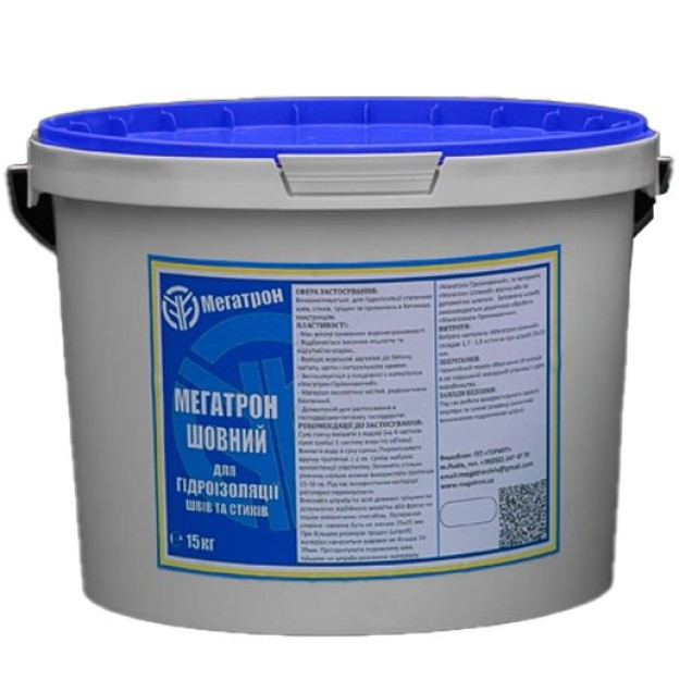 МЕГАТРОН ШОВНИЙ